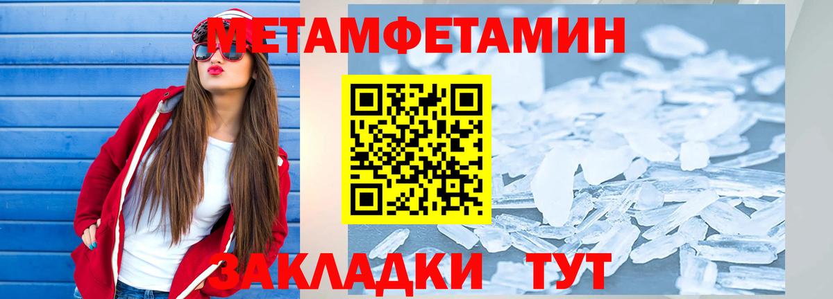 Амфетамин 97% Новозыбков