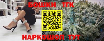 синтетический гашиш Красноармейск