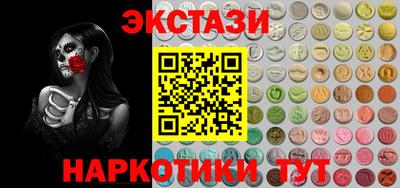 синтетический гашиш Красноармейск