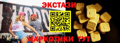синтетический гашиш Красноармейск