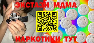 синтетический гашиш Красноармейск