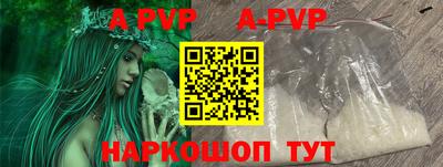 крисы Котовск
